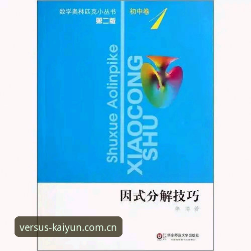 kaiyun体育官网教程：从下载到畅玩的完整操作指南